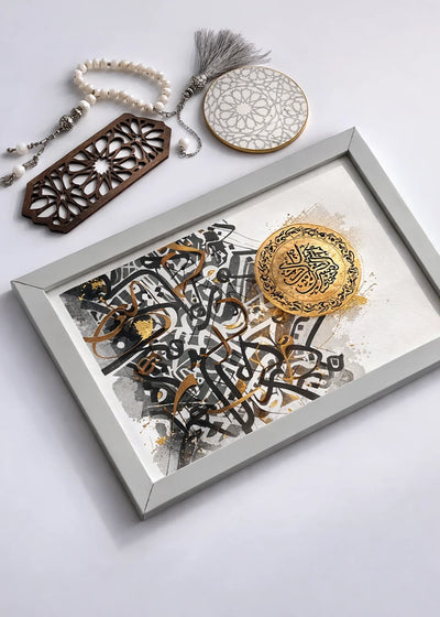 Home Accessories
